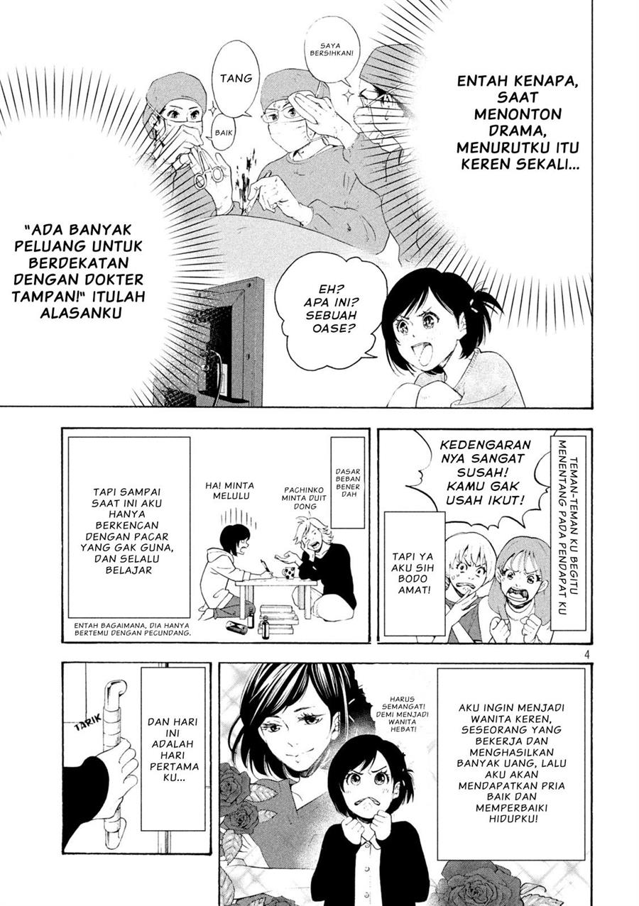 image-komik-opekan-chapter-1-2/25