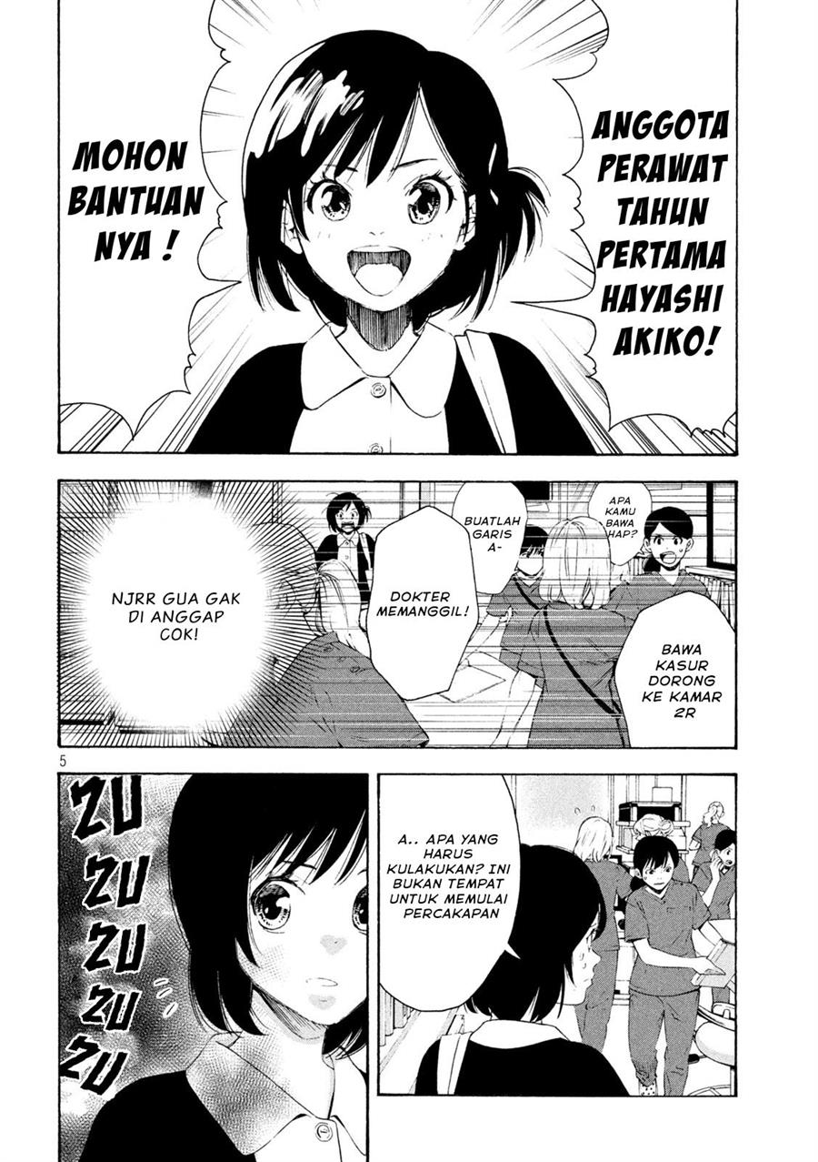 image-komik-opekan-chapter-1-3/25