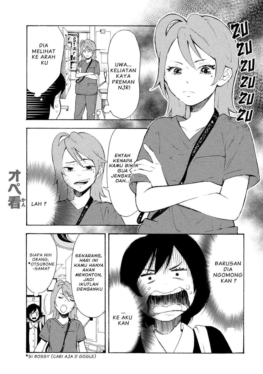 image-komik-opekan-chapter-1-4/25