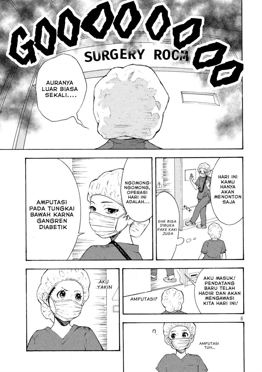 image-komik-opekan-chapter-1-6/25