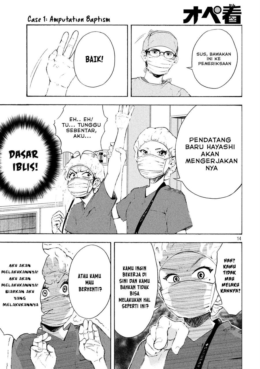image-komik-opekan-chapter-1-12/25