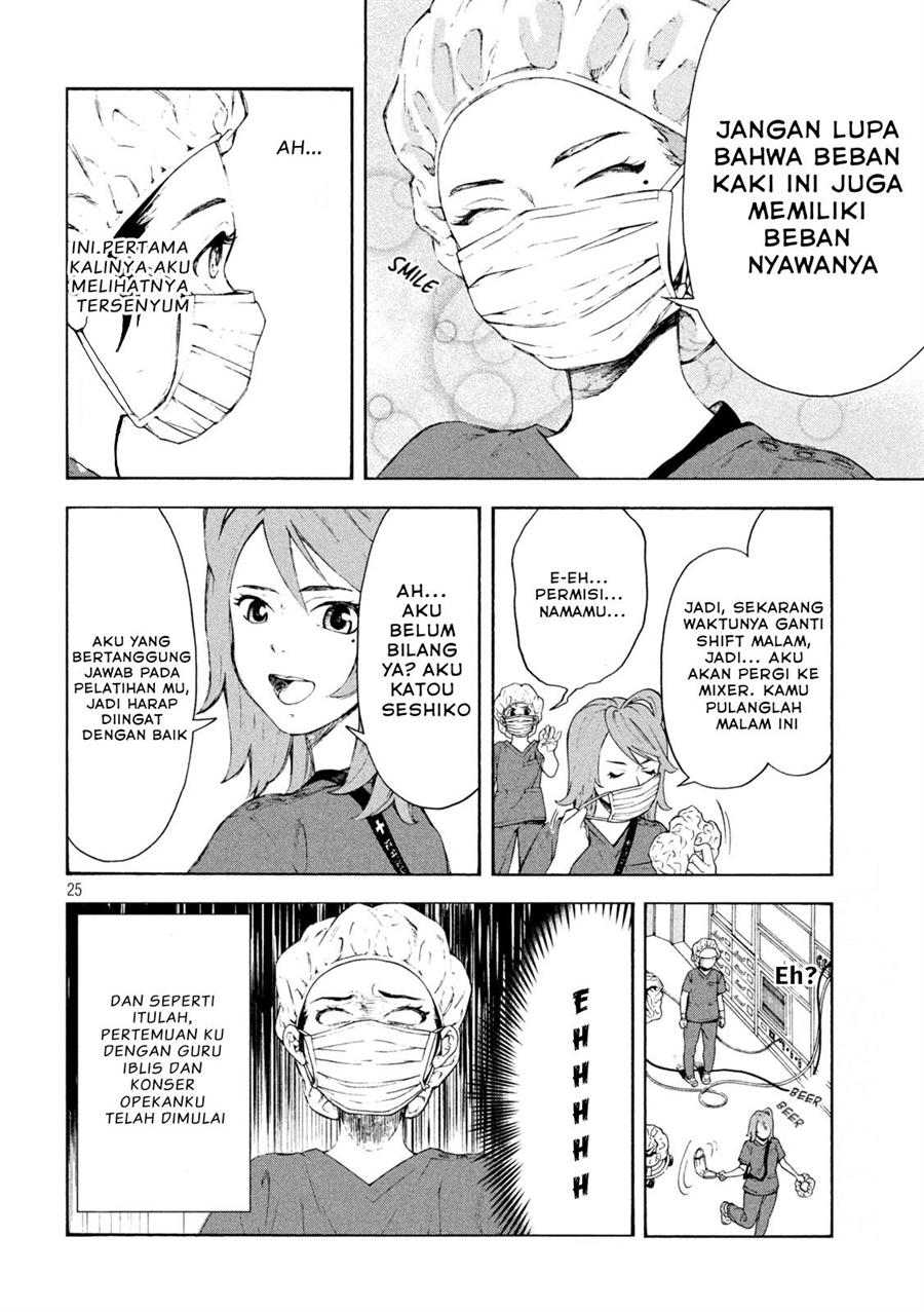 image-komik-opekan-chapter-1-23/25