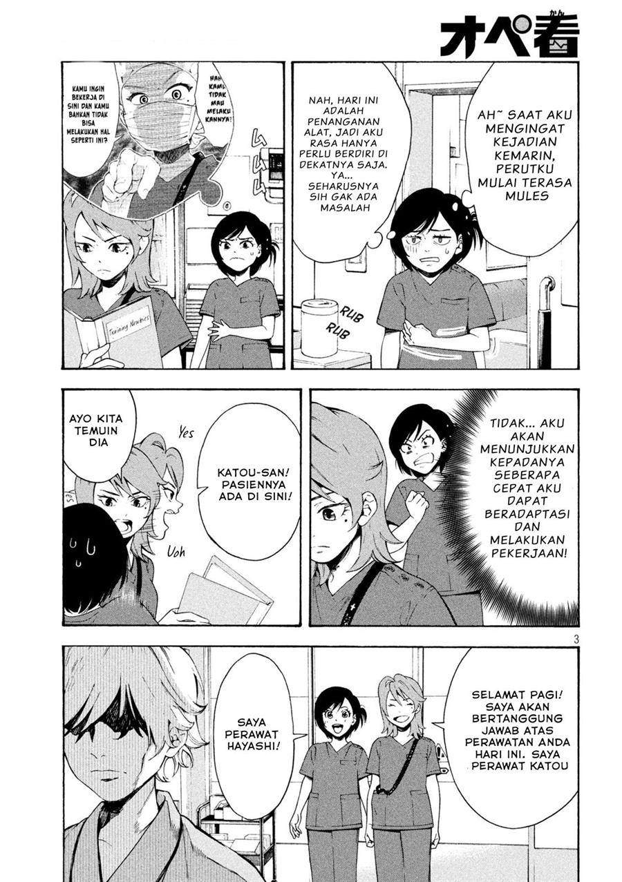 image-komik-opekan-chapter-2-2/25
