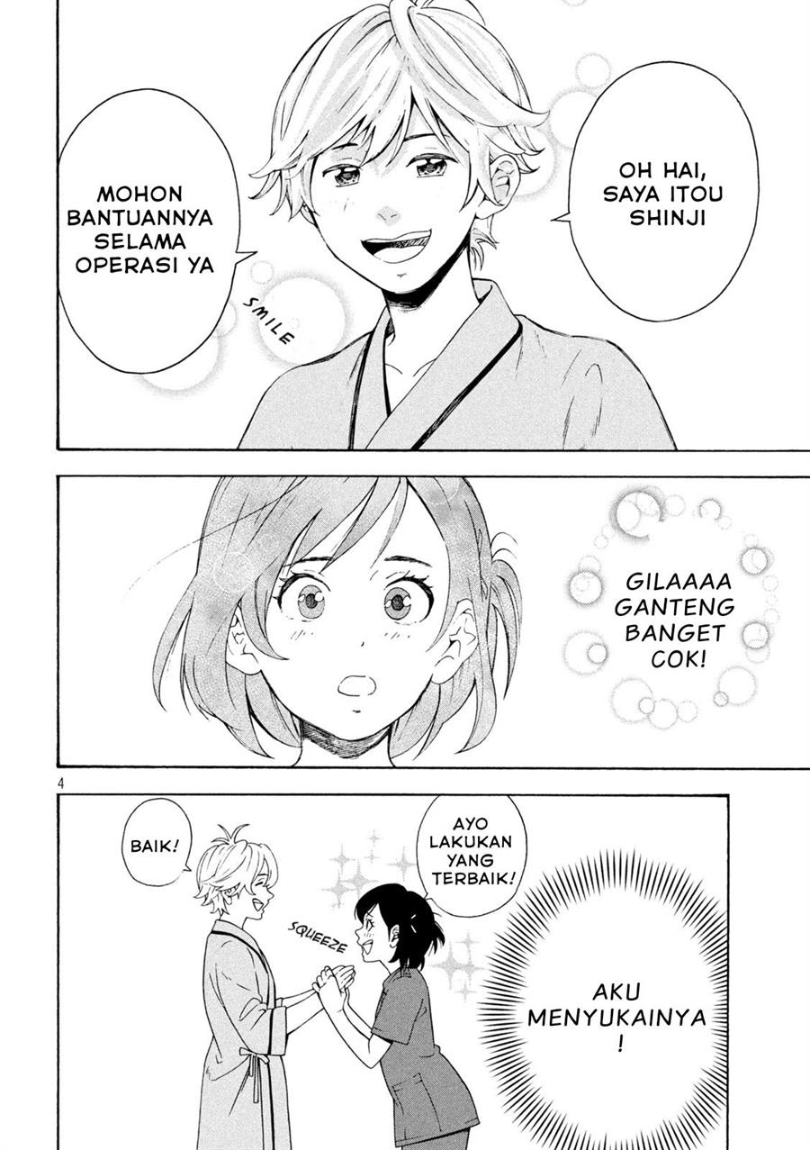 image-komik-opekan-chapter-2-3/25