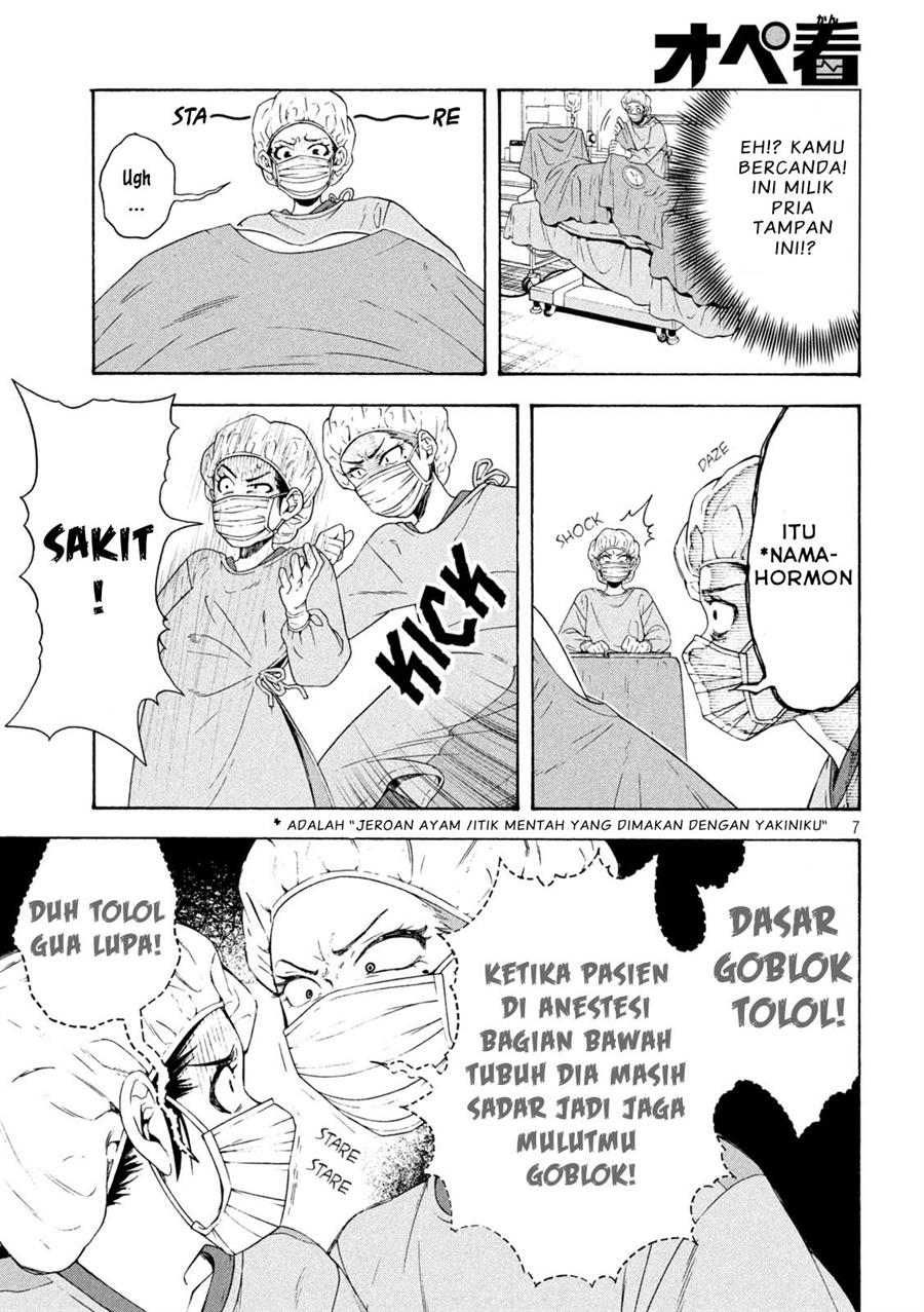image-komik-opekan-chapter-2-6/25