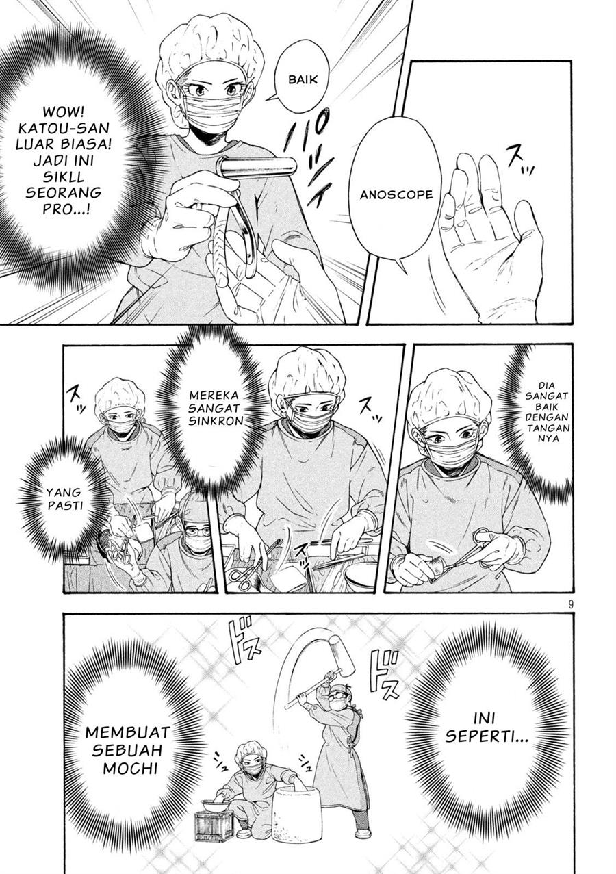 image-komik-opekan-chapter-2-8/25