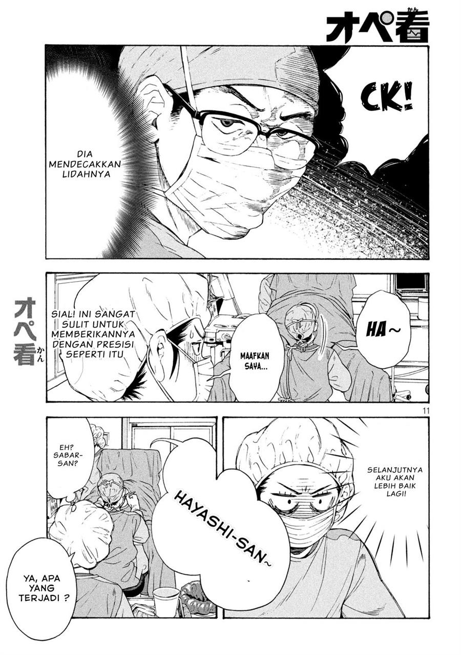 image-komik-opekan-chapter-2-10/25