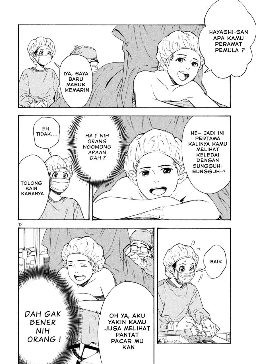 image-komik-opekan-chapter-2-11/25