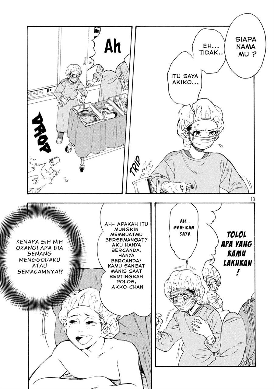 image-komik-opekan-chapter-2-12/25