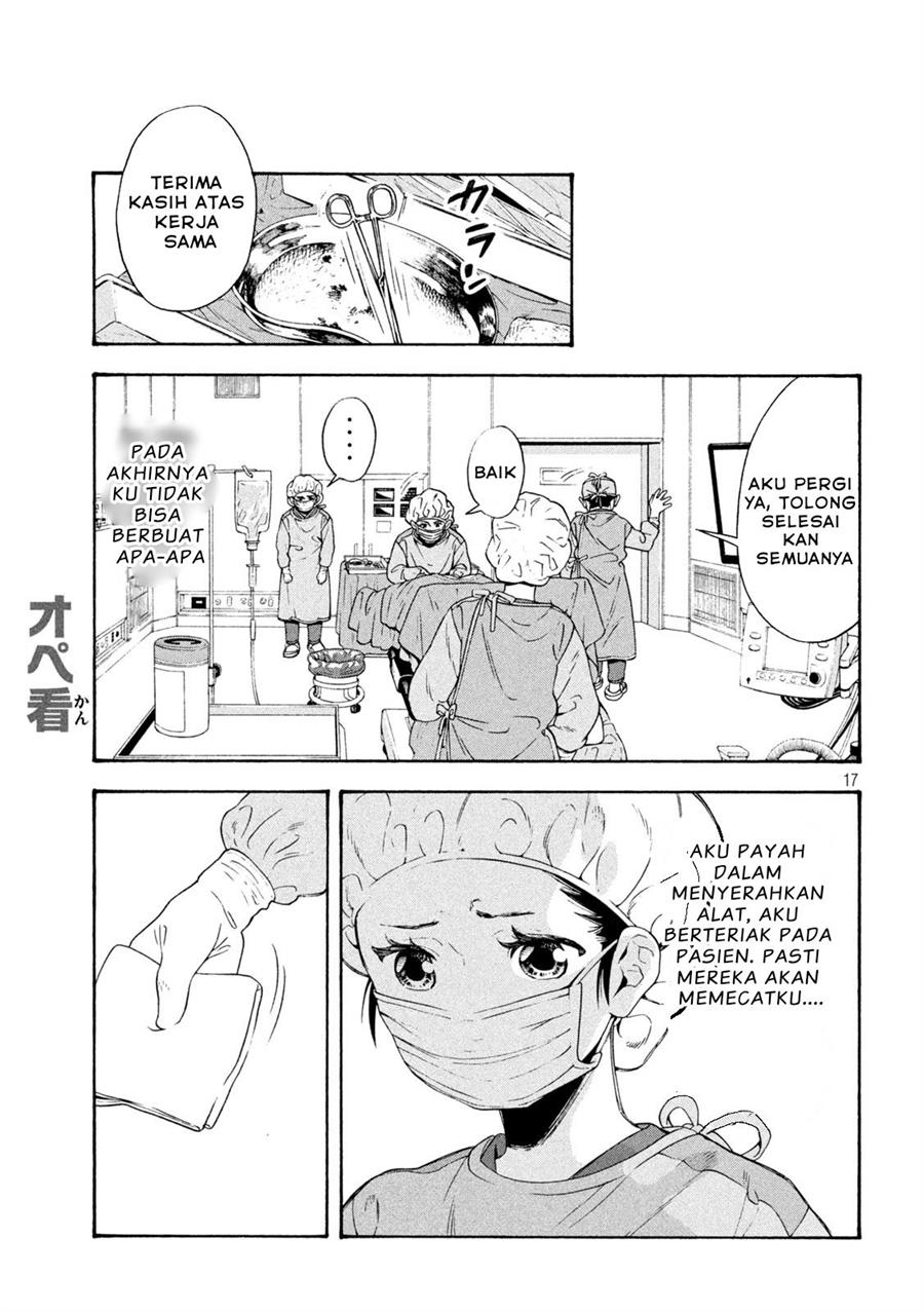 image-komik-opekan-chapter-2-16/25