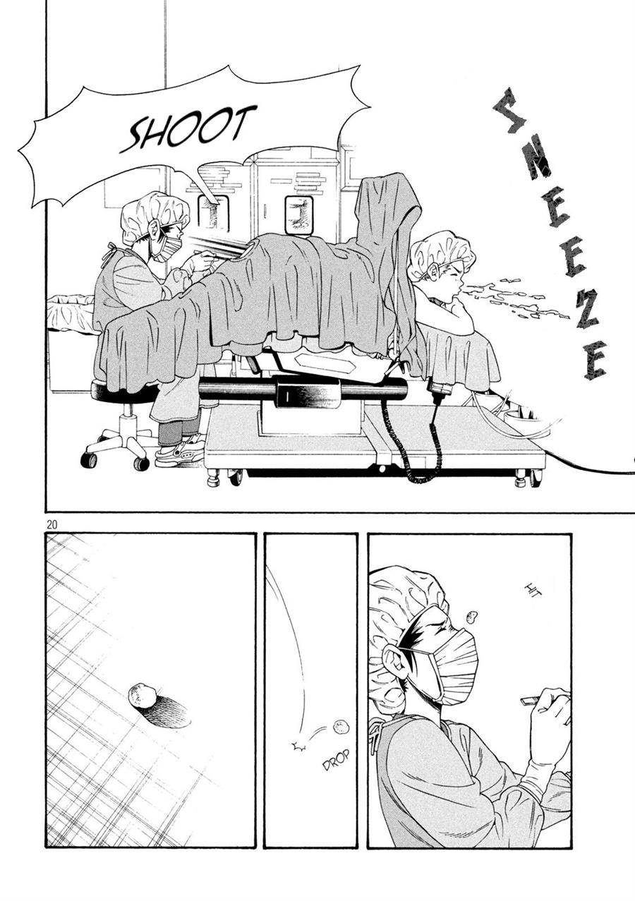 image-komik-opekan-chapter-2-19/25