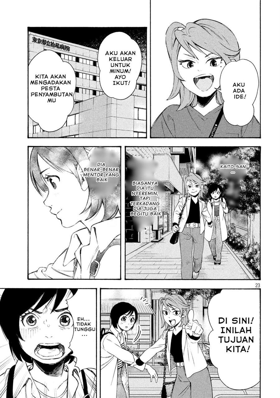 image-komik-opekan-chapter-2-22/25