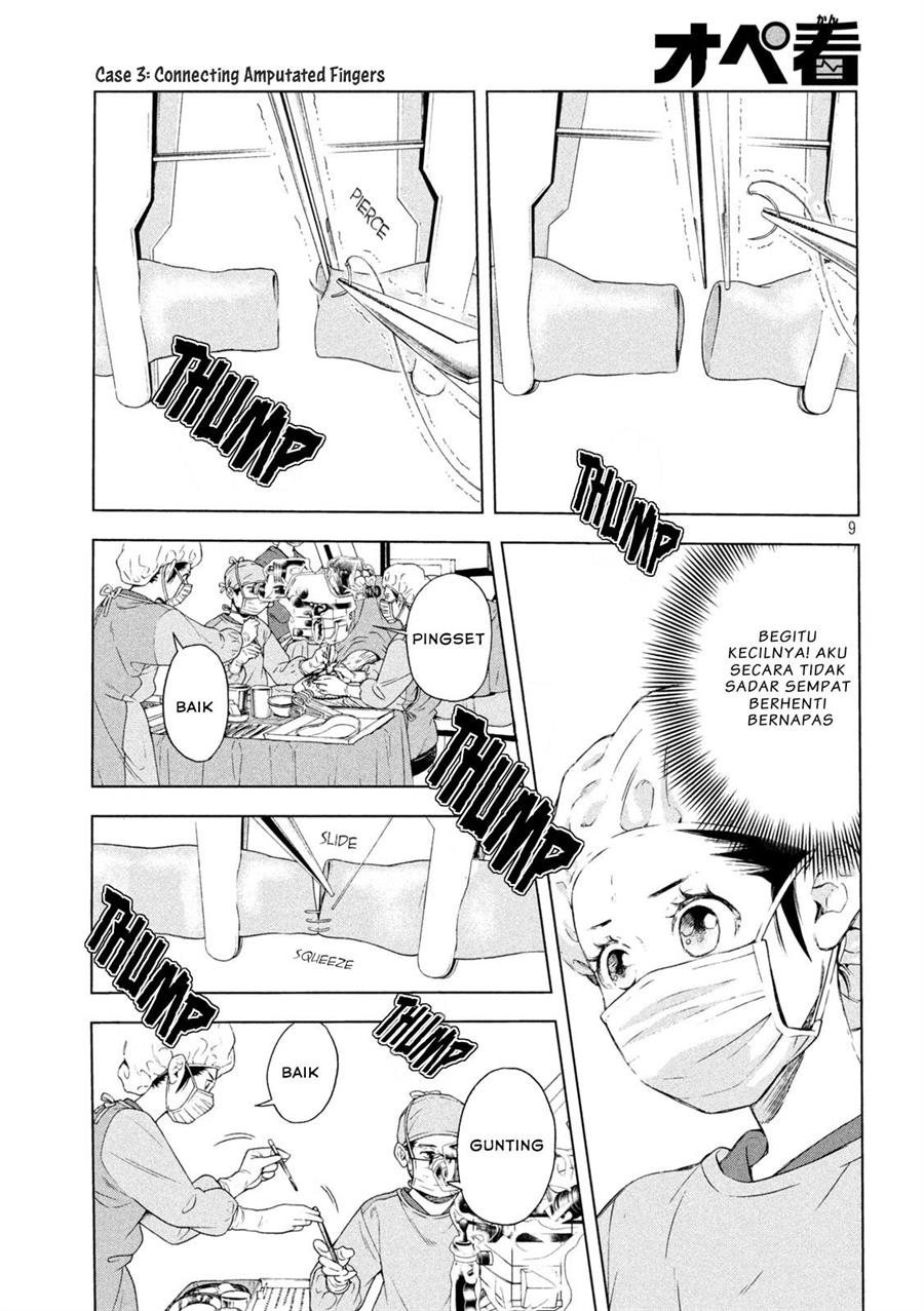 image-komik-opekan-chapter-3-8/21