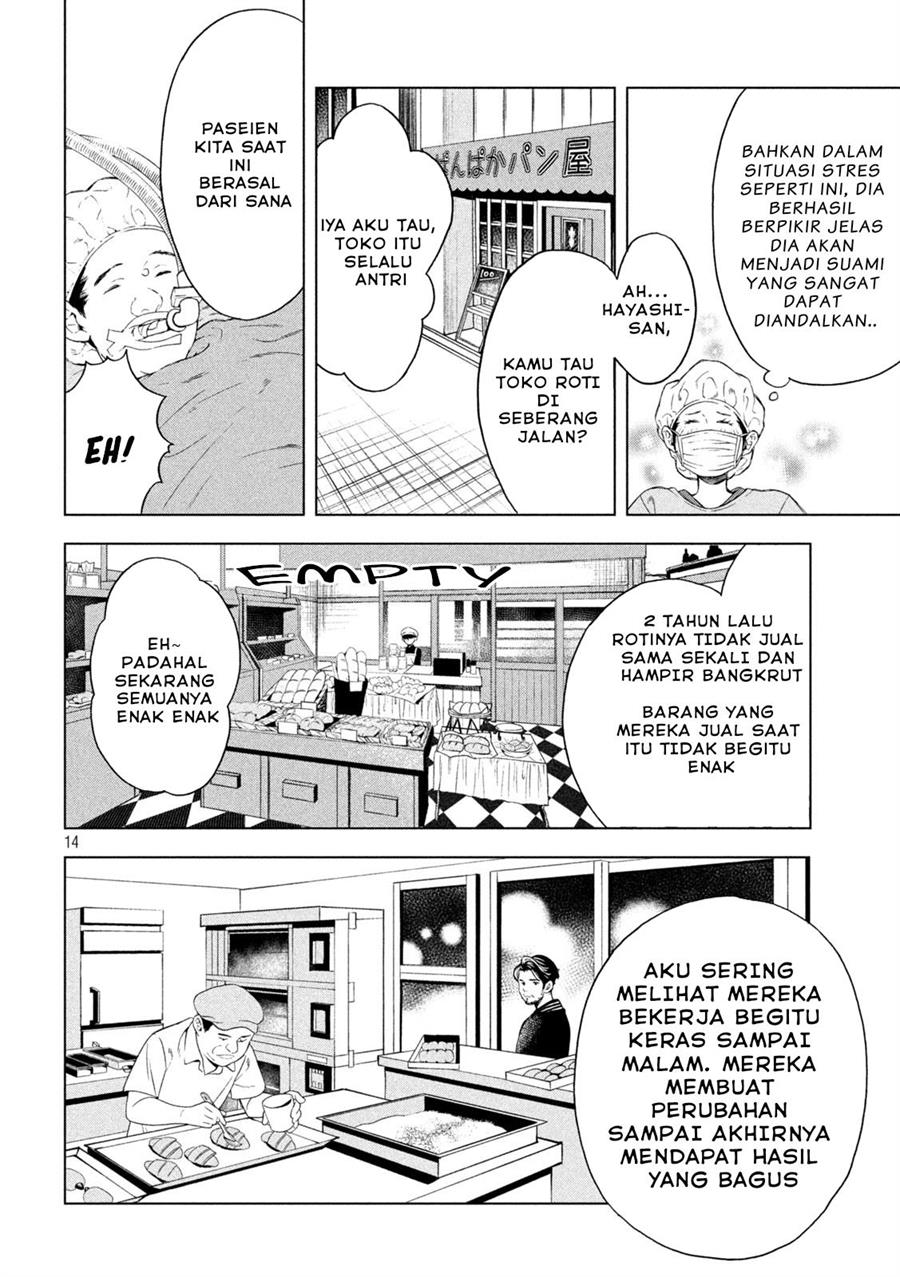 image-komik-opekan-chapter-3-13/21