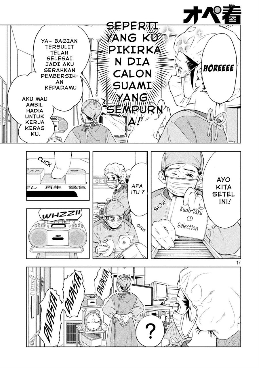 image-komik-opekan-chapter-3-16/21