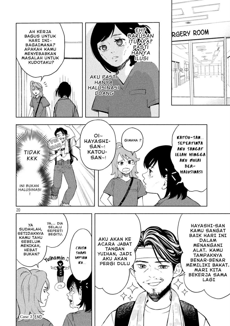 image-komik-opekan-chapter-3-19/21