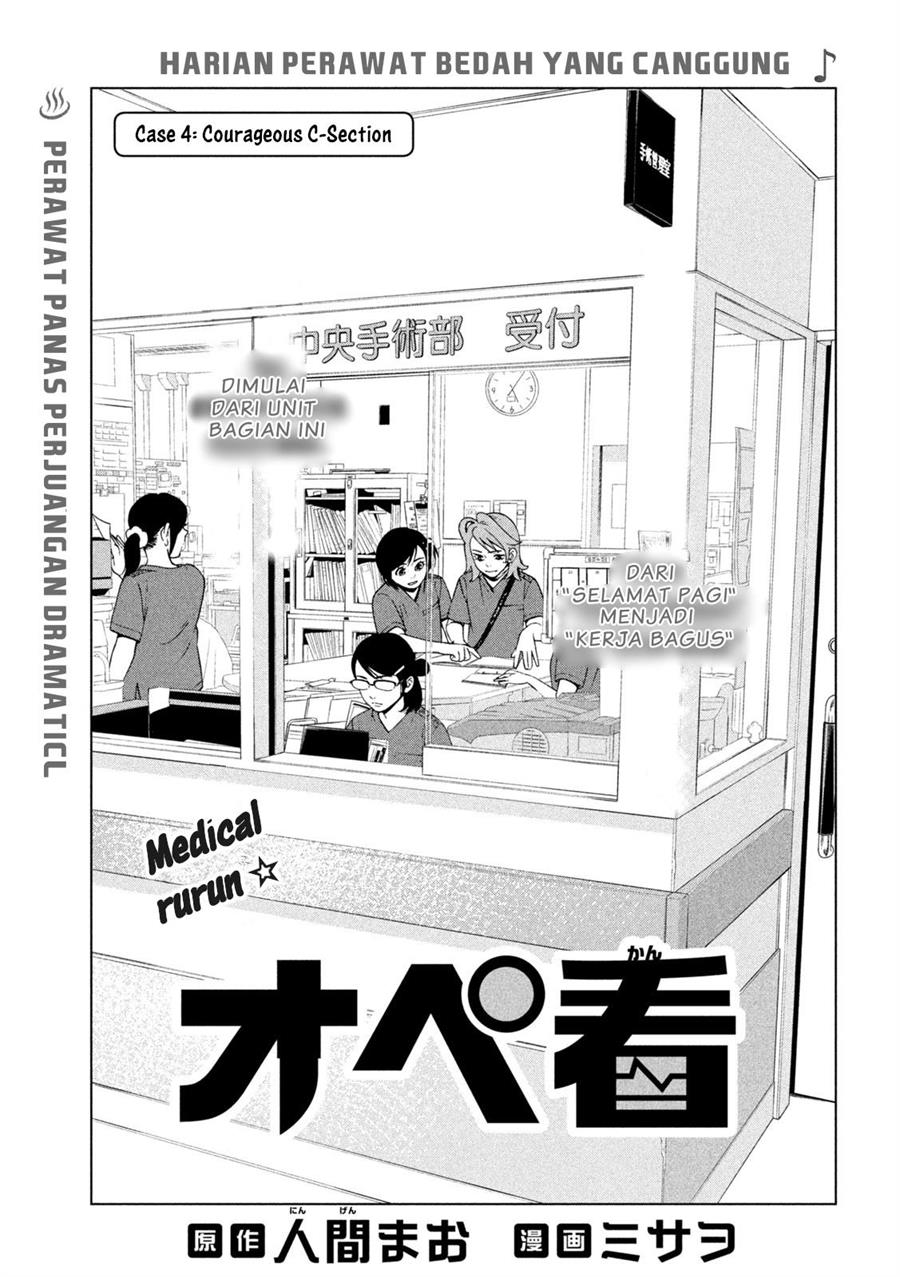 image-komik-opekan-chapter-4-0/23