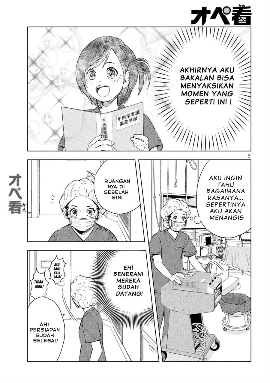 image-komik-opekan-chapter-4-4/23