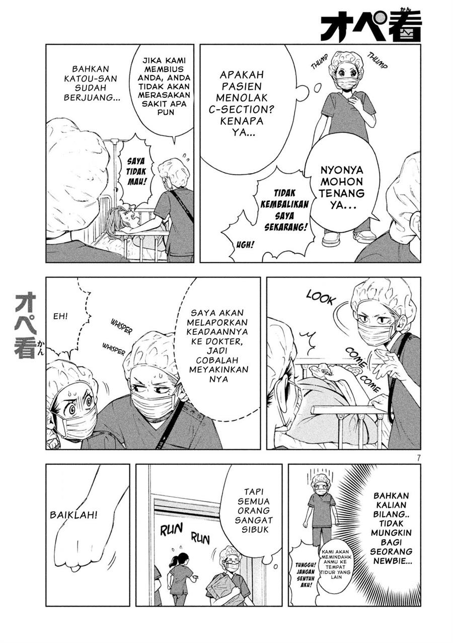 image-komik-opekan-chapter-4-6/23