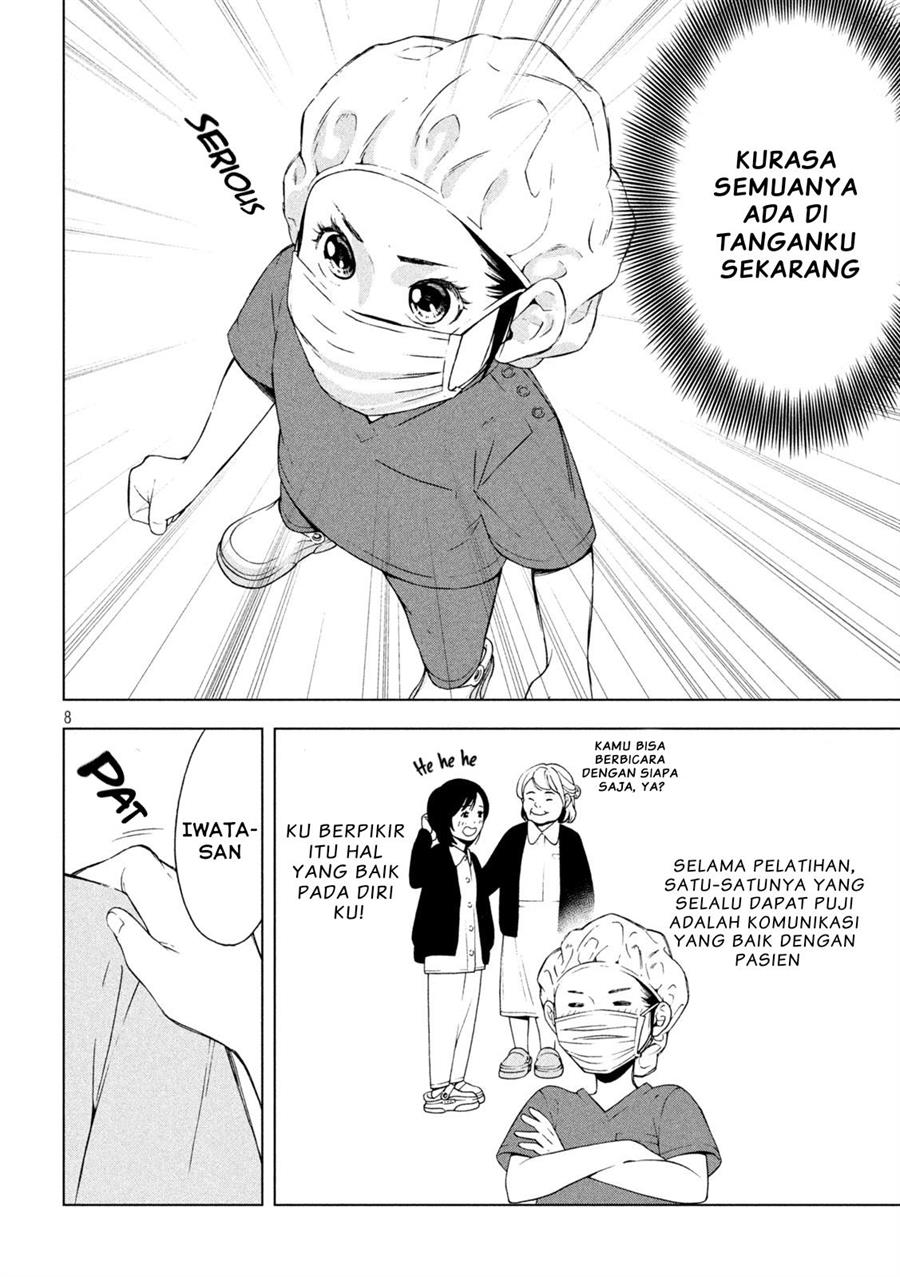 image-komik-opekan-chapter-4-7/23