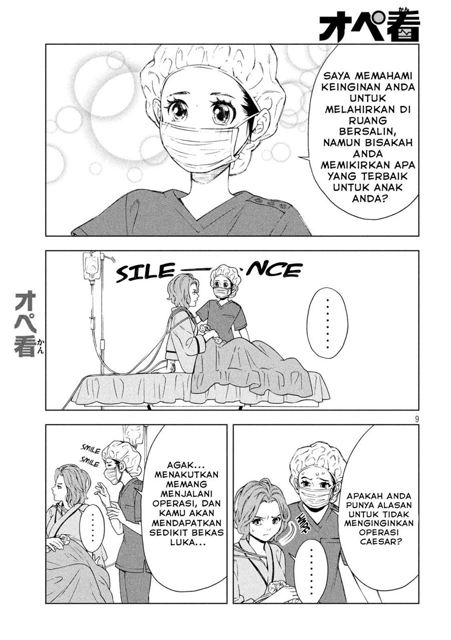 image-komik-opekan-chapter-4-8/23