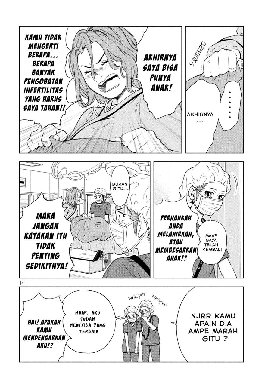 image-komik-opekan-chapter-4-13/23