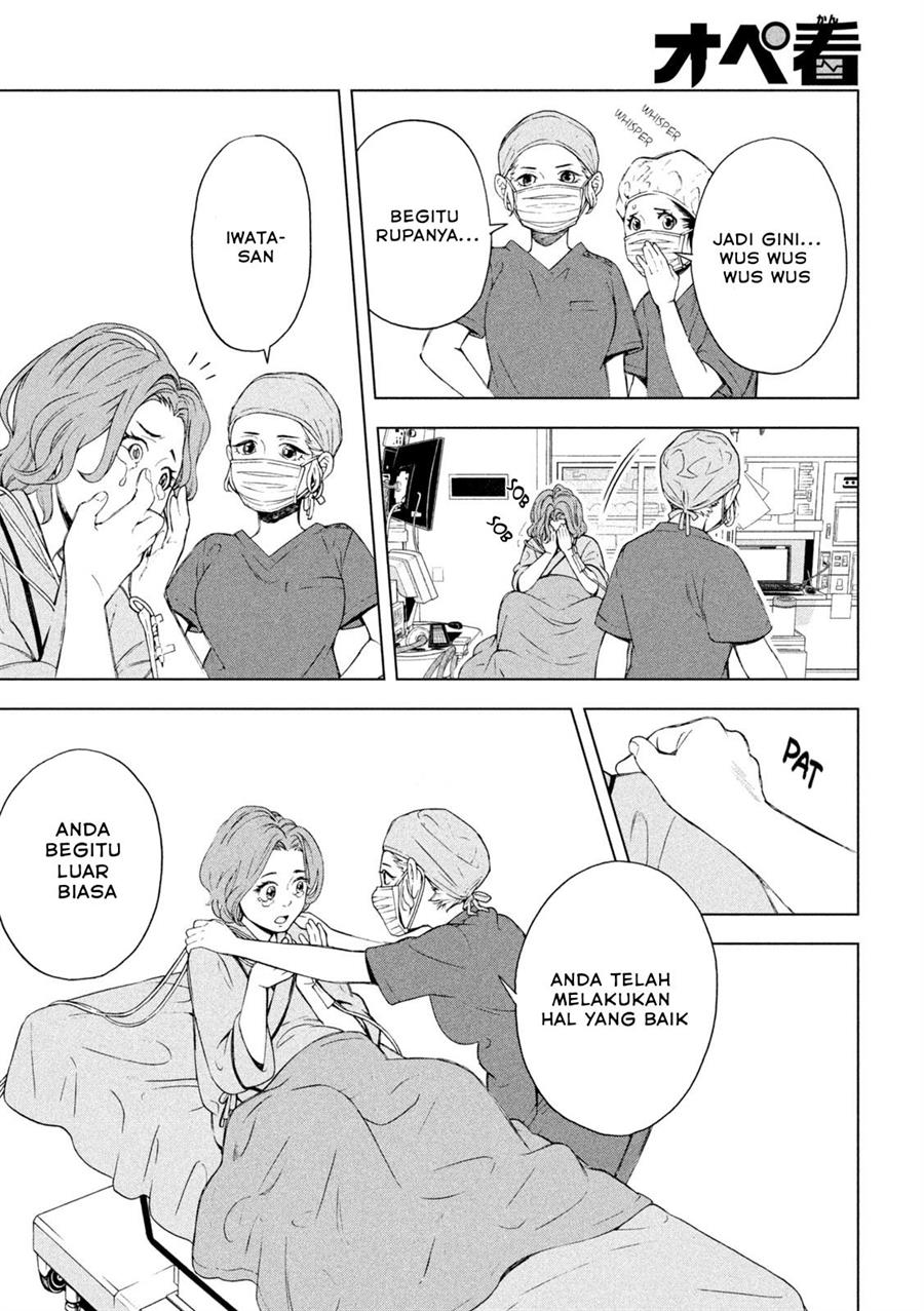 image-komik-opekan-chapter-4-16/23