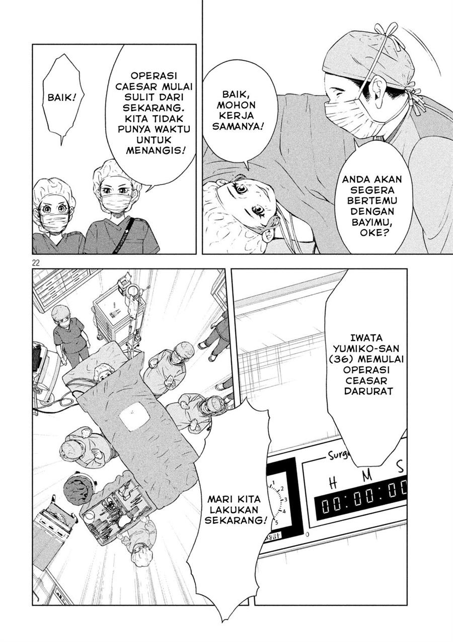 image-komik-opekan-chapter-4-21/23