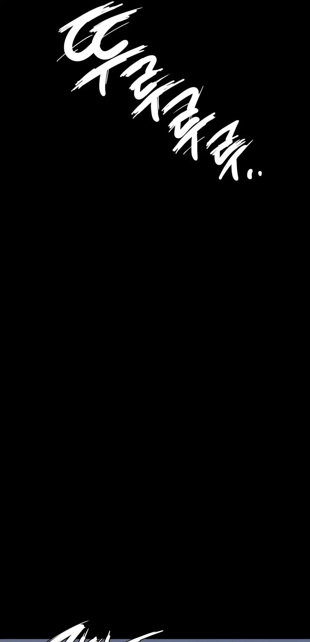 image-komik-open-talk-chapter-02-96/104