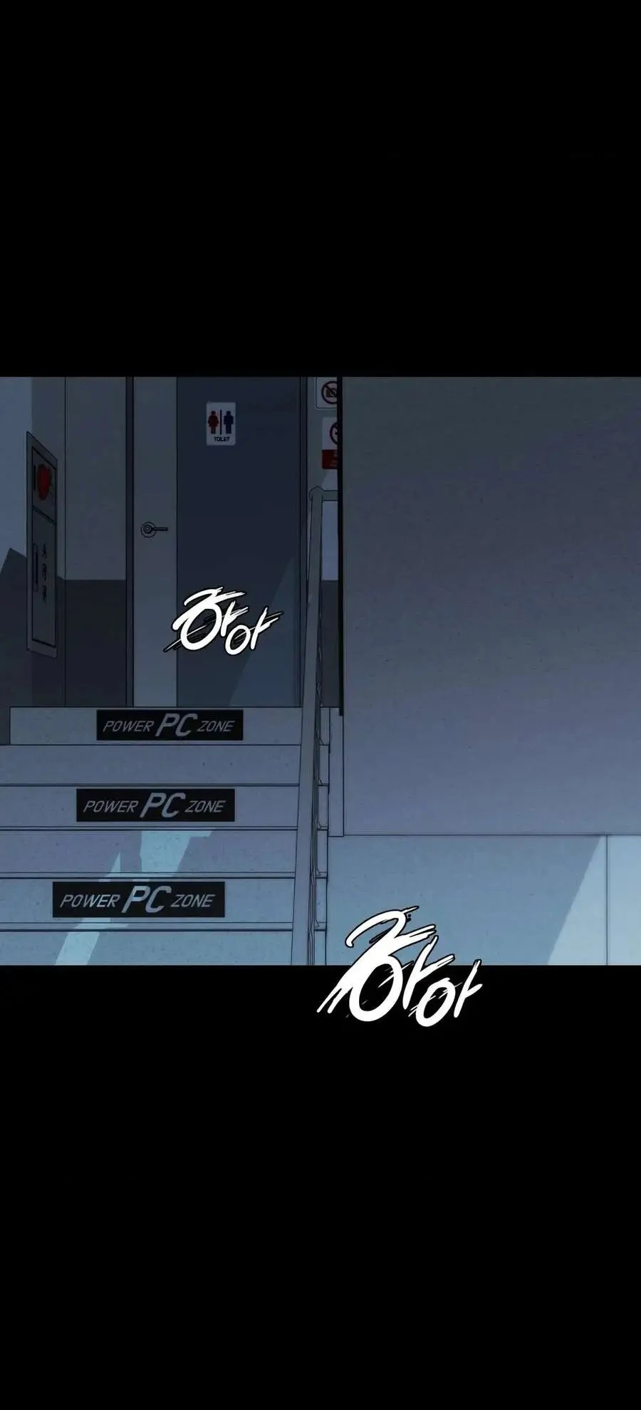 image-komik-open-talk-chapter-05-65/72