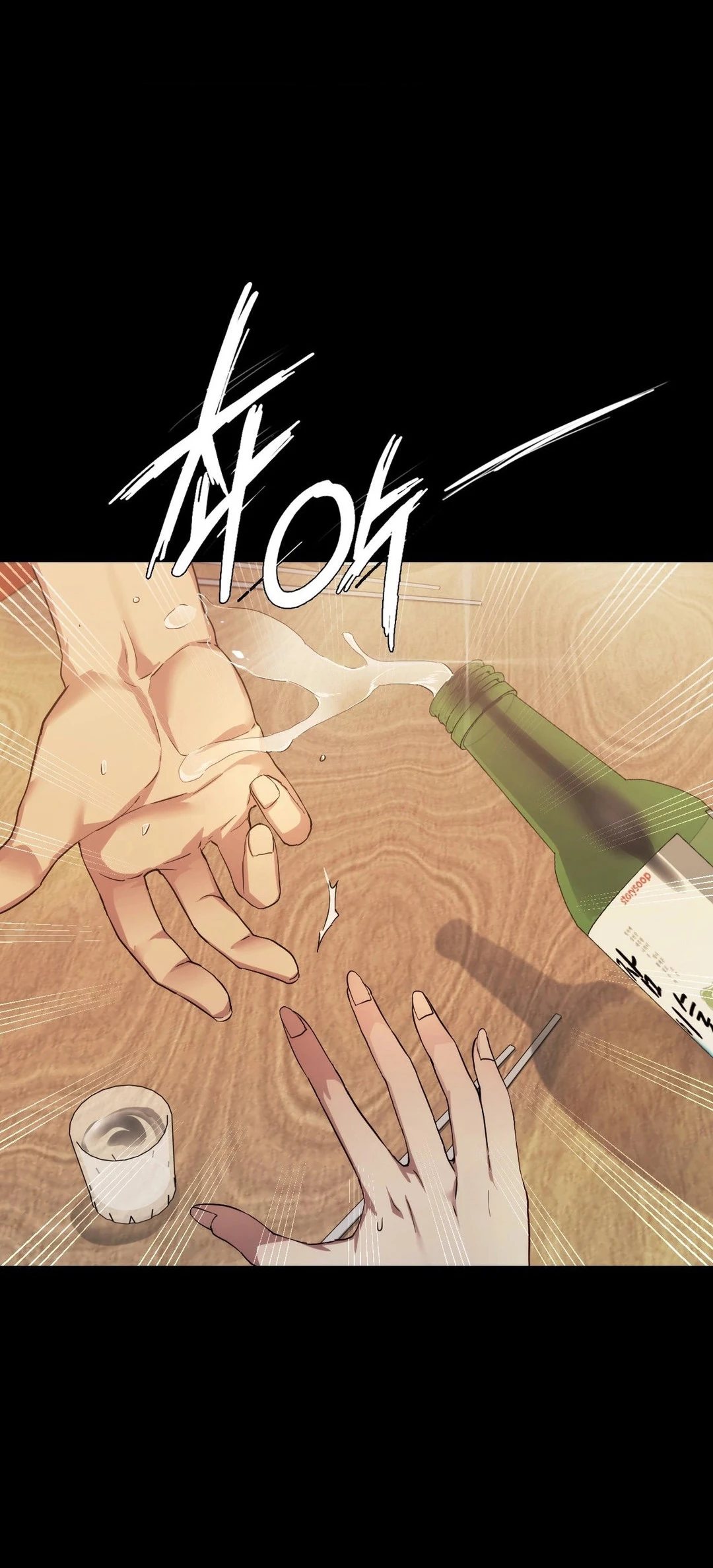 image-komik-open-talk-chapter-08-34/74