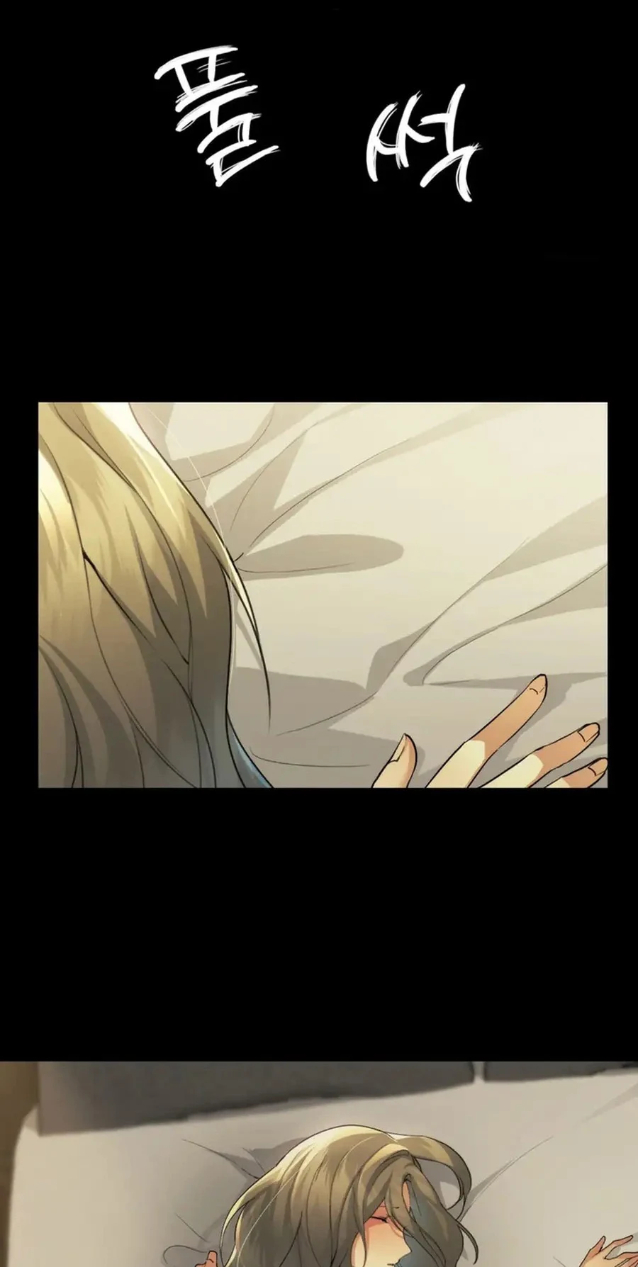 image-komik-open-talk-chapter-12-21/68