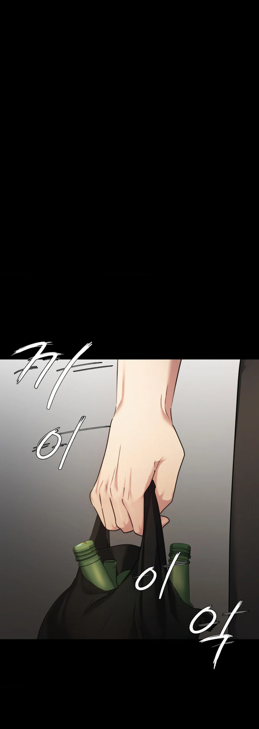 image-komik-open-talk-chapter-15-28/63