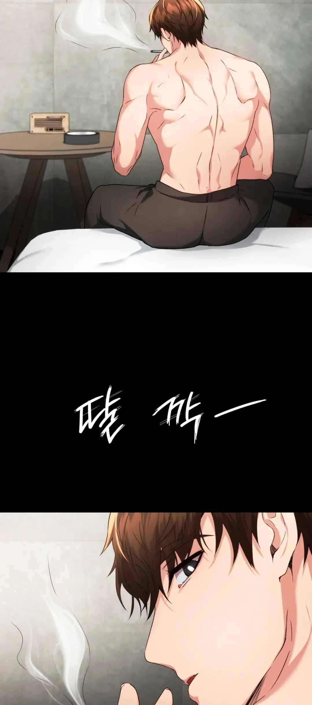 image-komik-open-talk-chapter-16-39/66