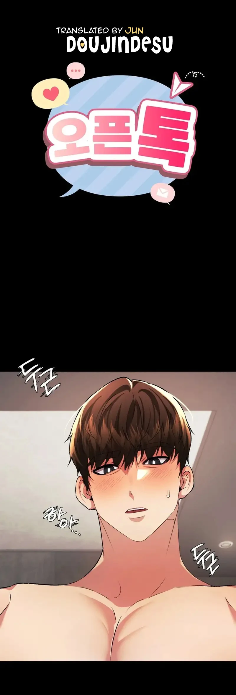 image-komik-open-talk-chapter-19-0/40