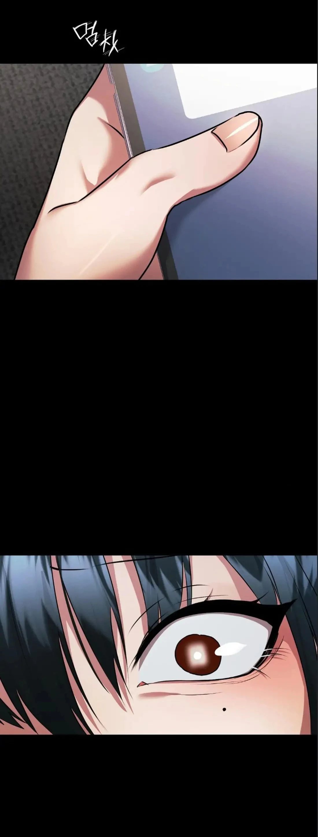 image-komik-open-talk-chapter-22-1/21