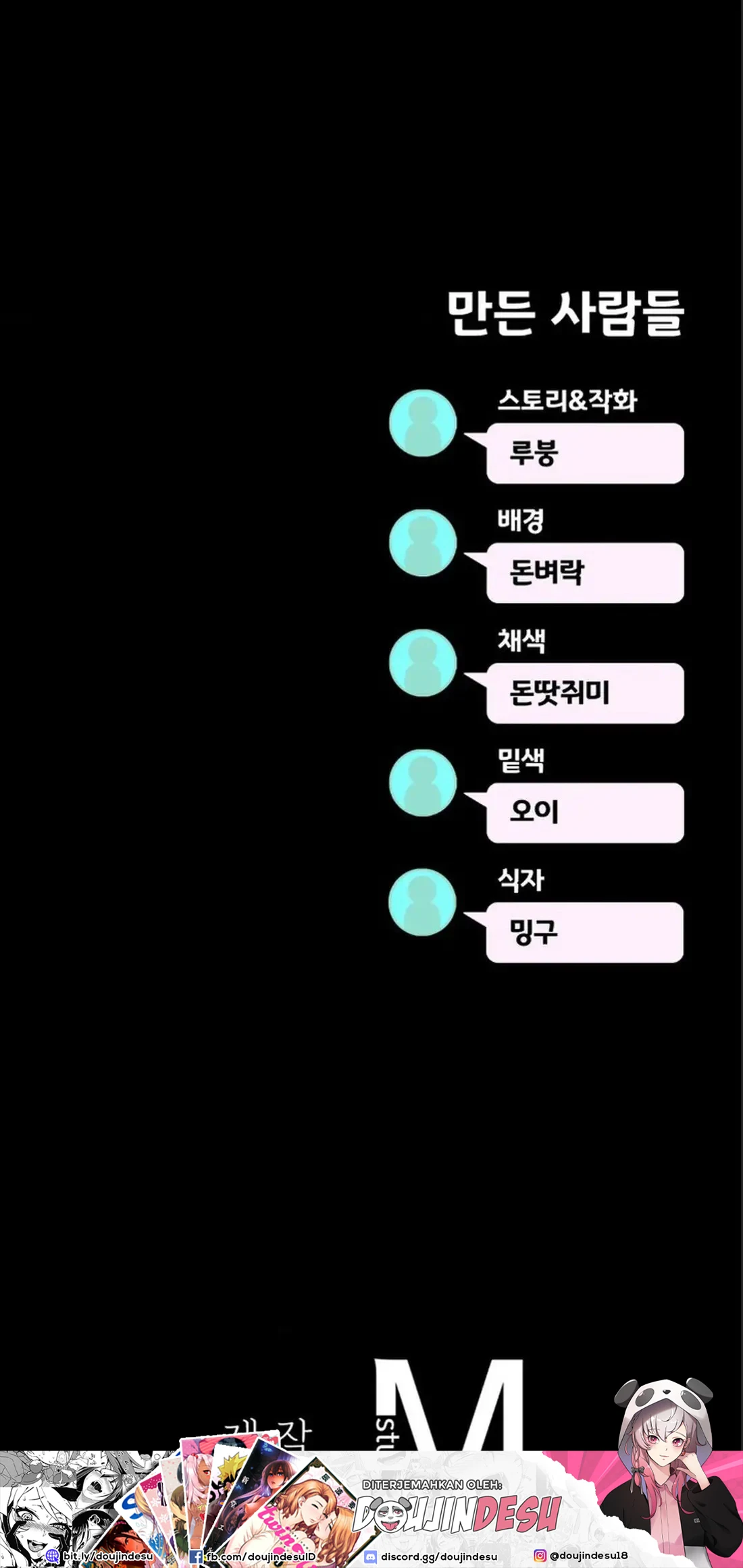 image-komik-open-talk-chapter-22-53/54