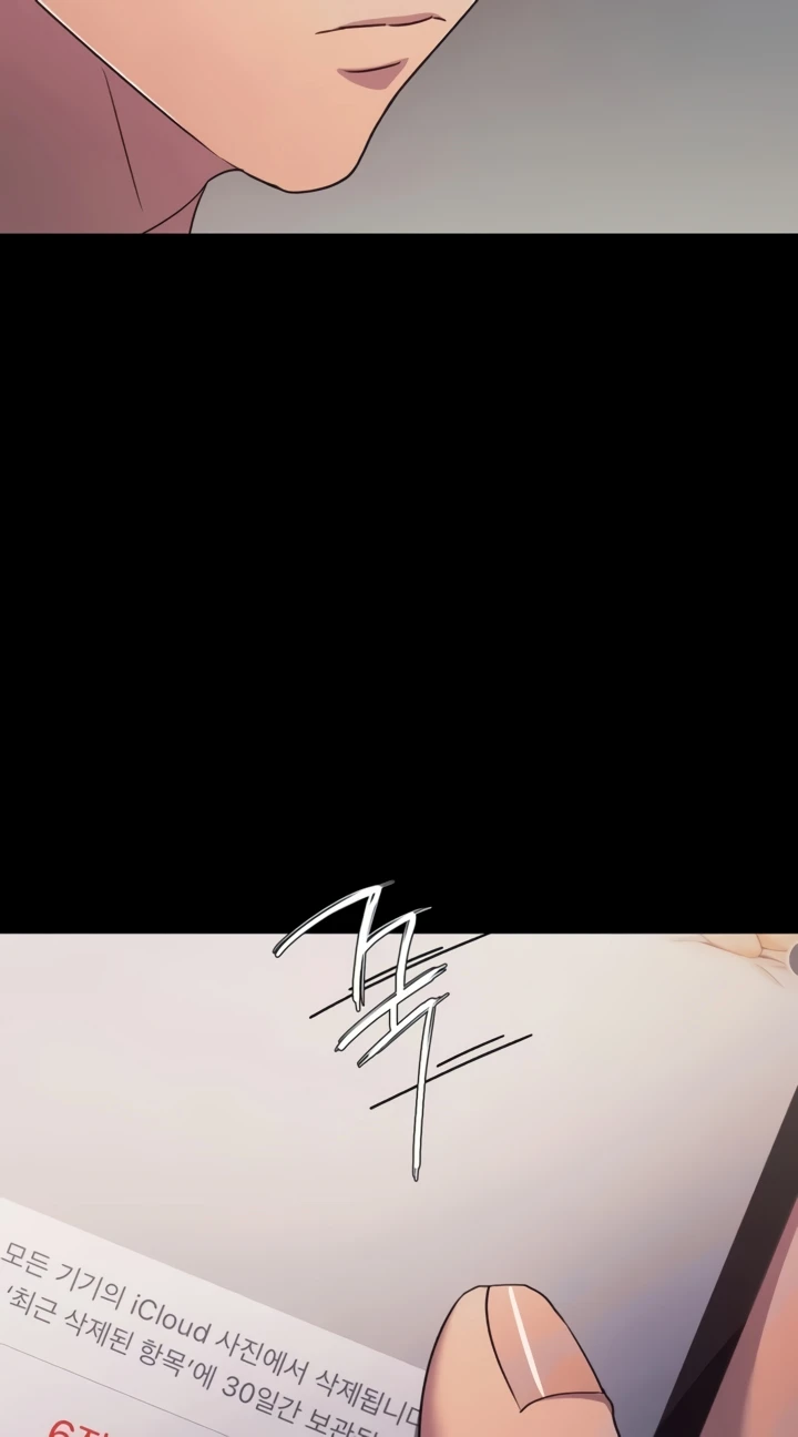 image-komik-open-talk-chapter-30-57/62