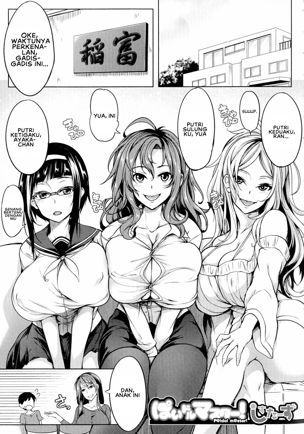 image-komik-oppai-switch-chapter-04-0/46