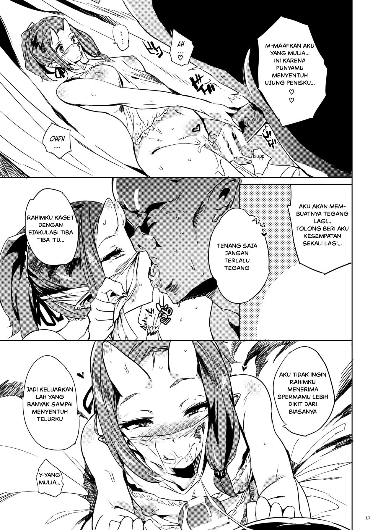 image-komik-orc-no-ohime-chapter-01-13/26