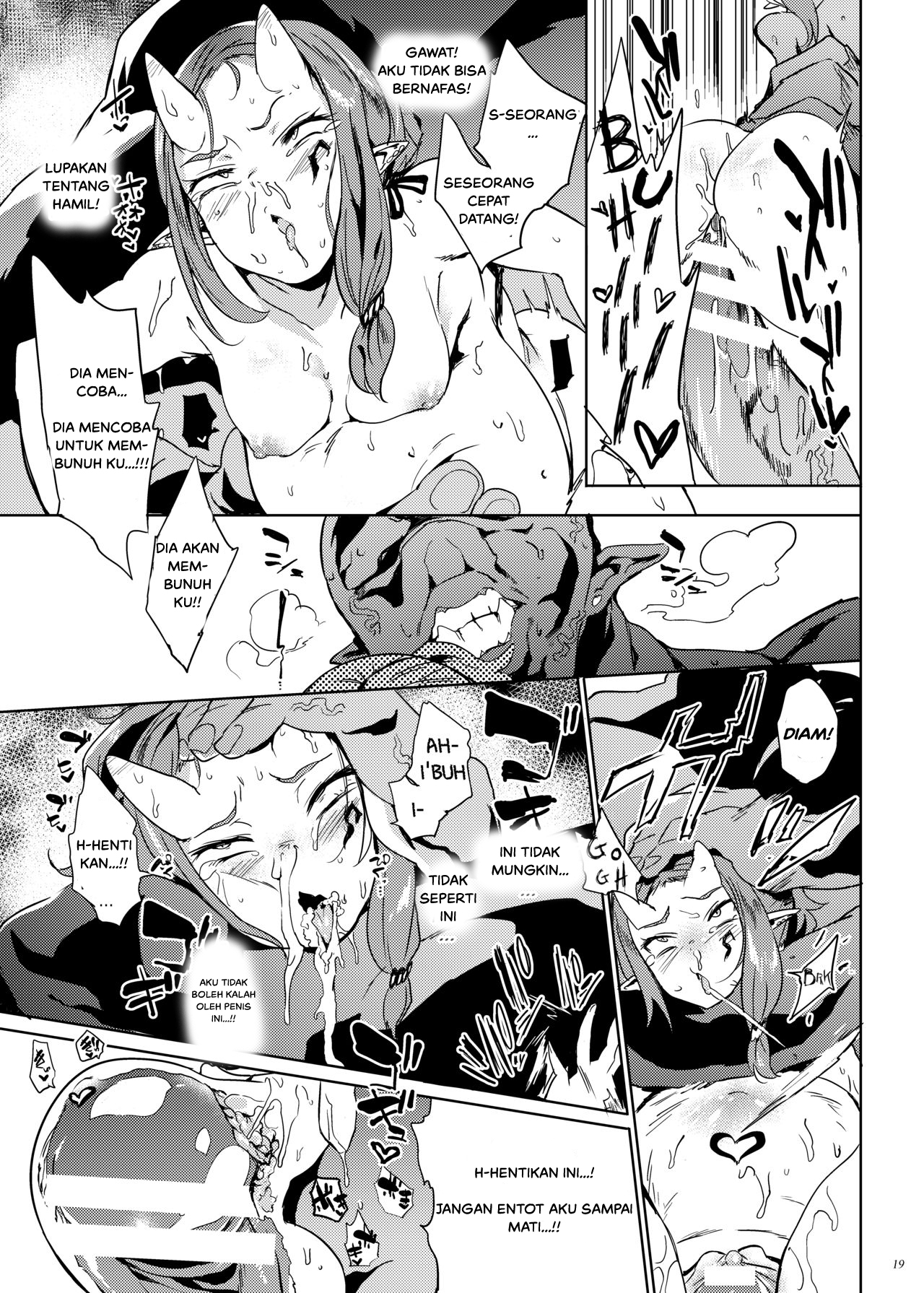 image-komik-orc-no-ohime-chapter-01-19/26