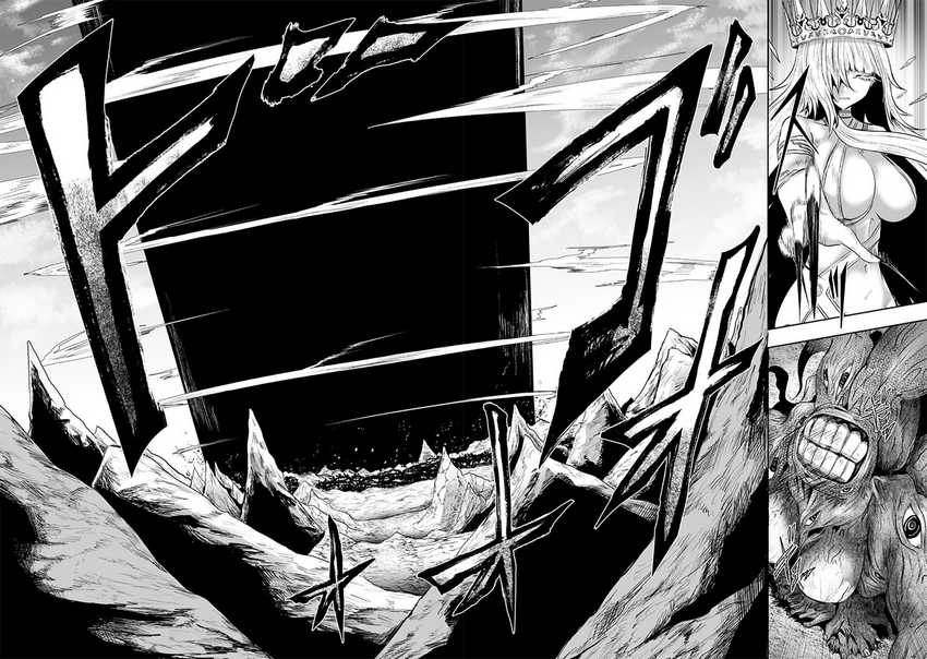 image-komik-ore-dake-fuguu-skill-no-isekai-shoukan-hangyakuki-chapter-102-8/24