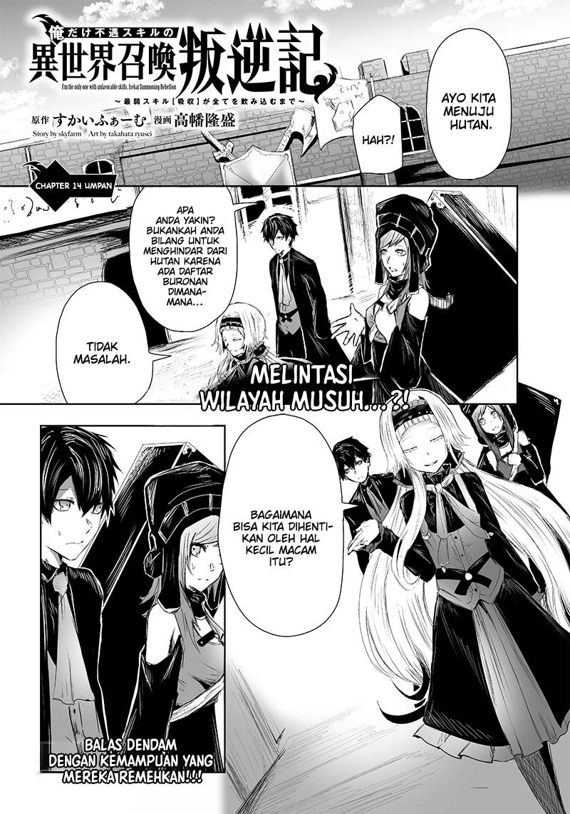 image-komik-ore-dake-fuguu-skill-no-isekai-shoukan-hangyakuki-chapter-14-1/24