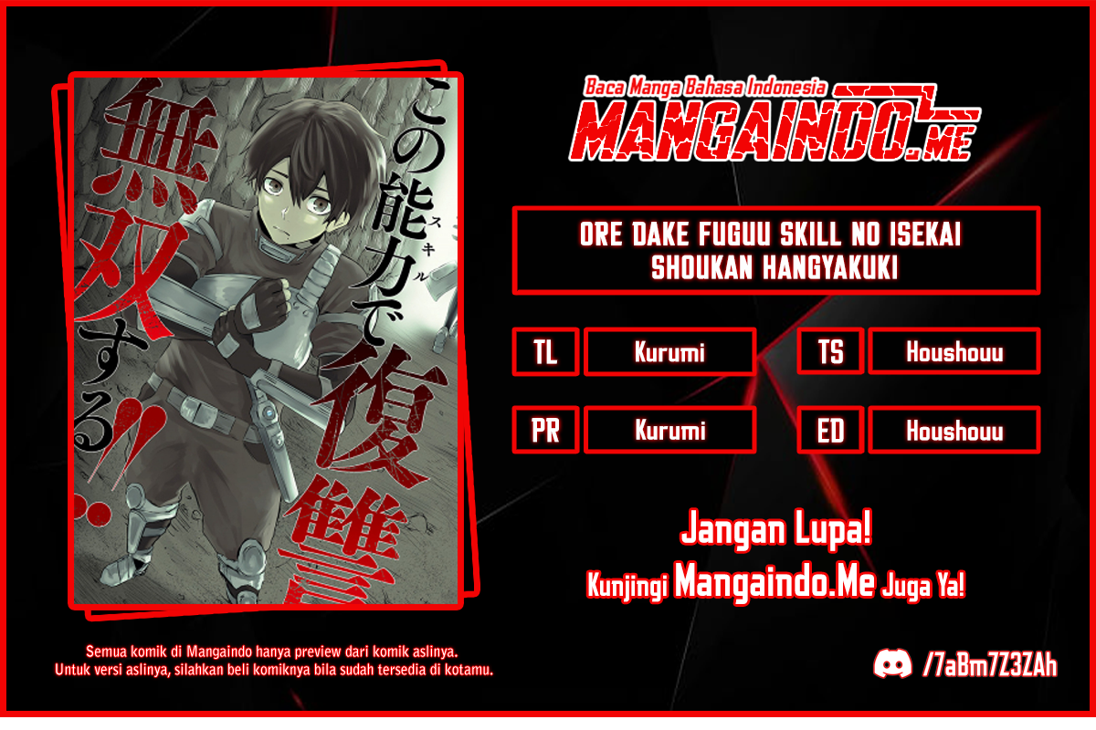 image-komik-ore-dake-fuguu-skill-no-isekai-shoukan-hangyakuki-chapter-17-0/24