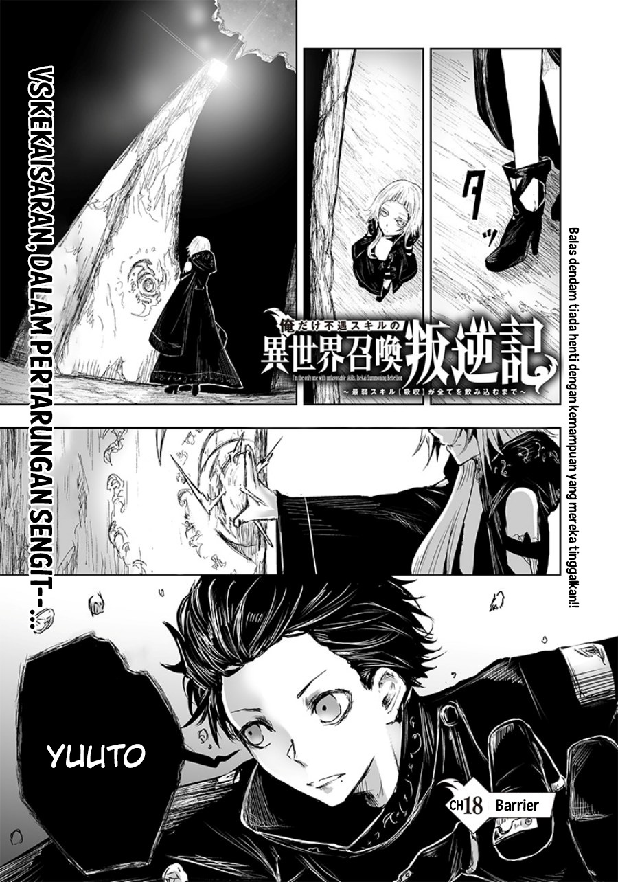 image-komik-ore-dake-fuguu-skill-no-isekai-shoukan-hangyakuki-chapter-18-1/24