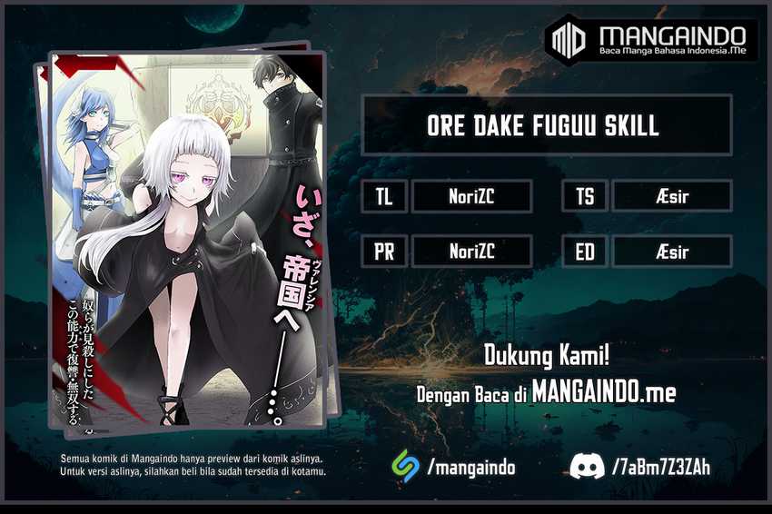 image-komik-ore-dake-fuguu-skill-no-isekai-shoukan-hangyakuki-chapter-19-0/24