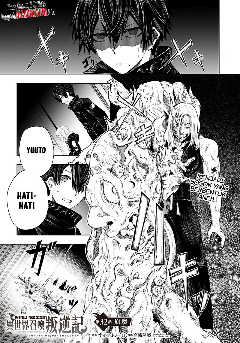 image-komik-ore-dake-fuguu-skill-no-isekai-shoukan-hangyakuki-chapter-32-1/20