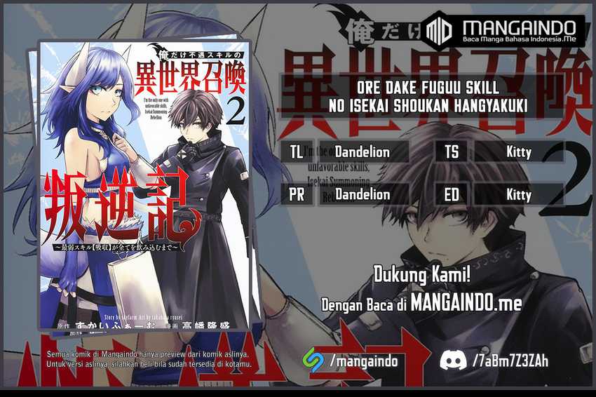 image-komik-ore-dake-fuguu-skill-no-isekai-shoukan-hangyakuki-chapter-41-0/25