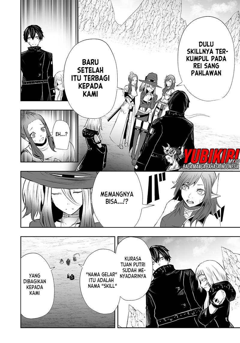 image-komik-ore-dake-fuguu-skill-no-isekai-shoukan-hangyakuki-chapter-50-12/22