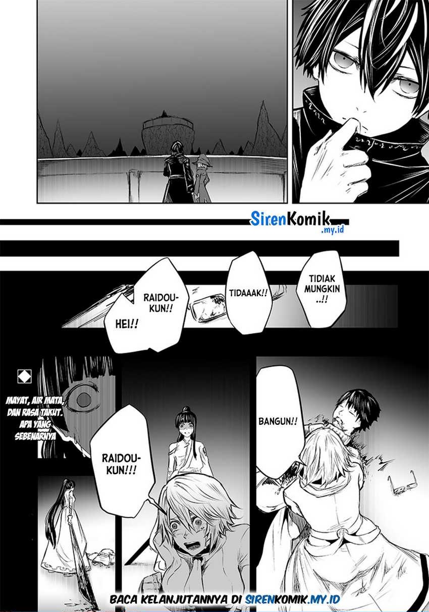 image-komik-ore-dake-fuguu-skill-no-isekai-shoukan-hangyakuki-chapter-54-17/19